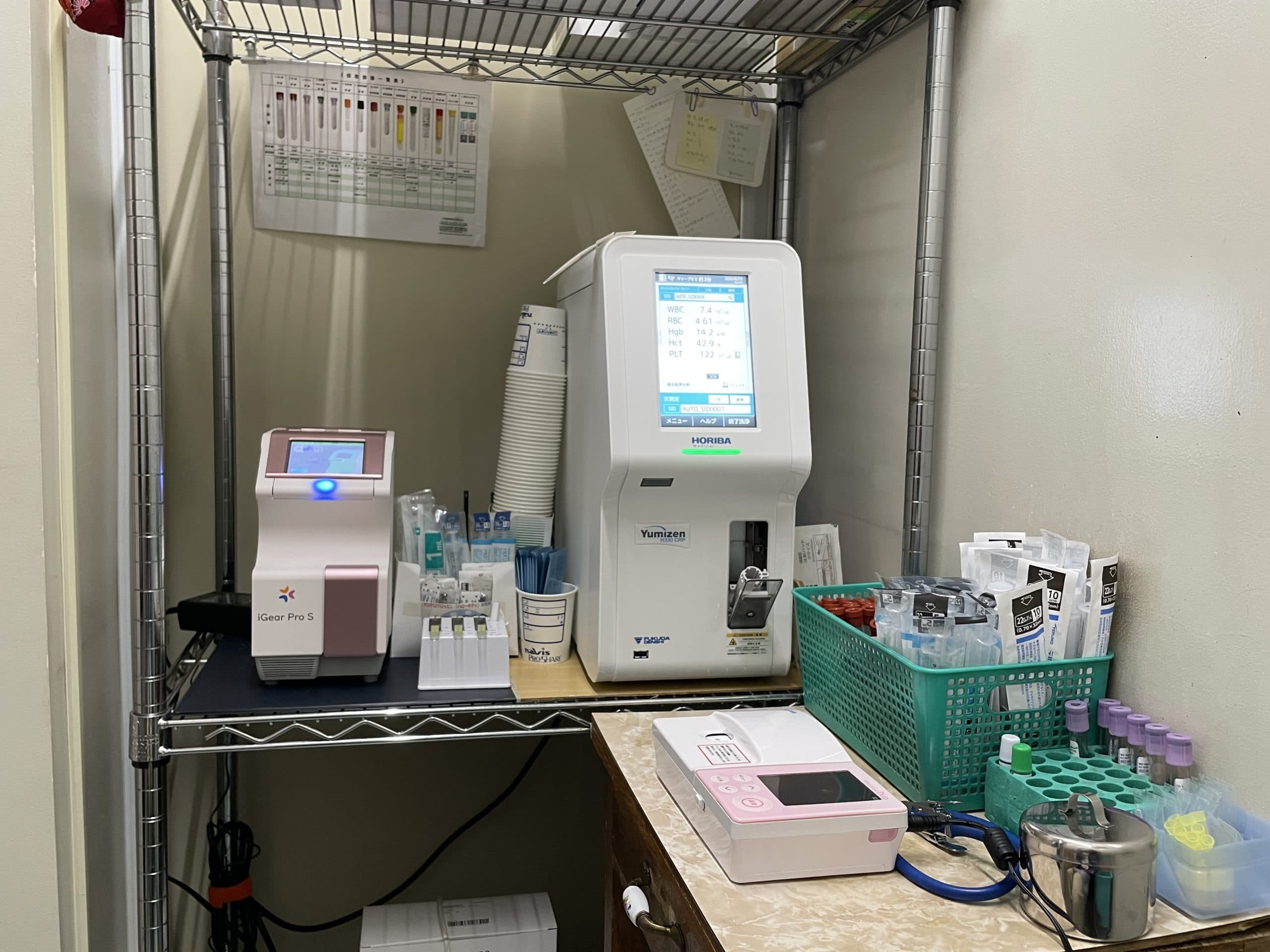 横田医院 医療機器｜血液検査