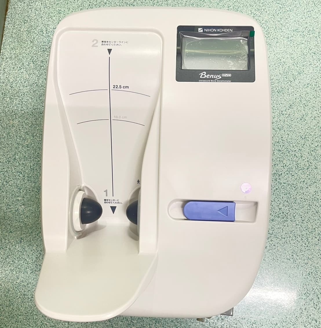 横田医院 医療機器｜骨密度測定機による骨粗鬆症の検査